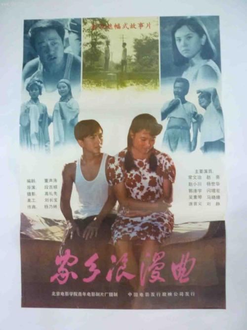 购买假韩国江原国立大学文凭毕业证